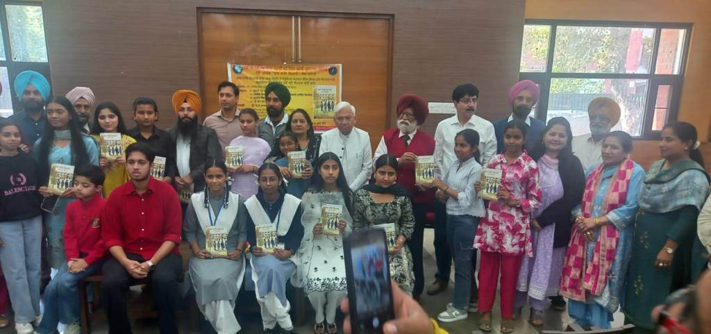 Public launch and felicitation ceremony of the book BalKavi Kyari edited by Pr Bahadur Singh Gosal and Baljinder Kaur Shergill